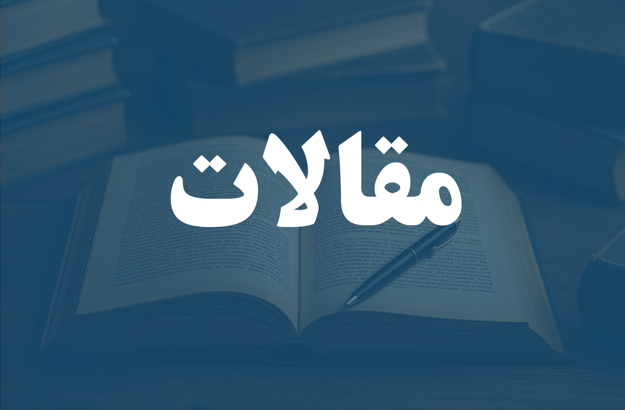 لاله نوشته ها-01